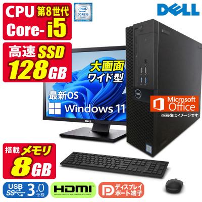 中古パソコン専門ストア HHHT 別館 - DELL｜Yahoo!ショッピング