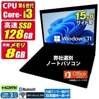 特価❣️Corei3✨ノートパソコン☘️メモリ8GB☘️大容量500GB☘️DVD視聴 富士通 FUJITSU ノートパソコン 第4世代Corei3/Microsoft Office