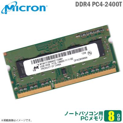 中古パソコン専門ストア HHHT 別館 - メモリ｜Yahoo!ショッピング