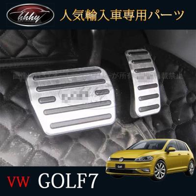 【純正】フォルクスワーゲン　ペダルセット　ゴルフ7 フォルクスワーゲン(Volkswagen)純正 DSGペダルセット