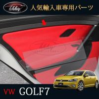 H3Y ゴルフ7 TSI アクセサリー カスタム パーツ VW 用品 合皮ドアパネルカバー DG122 | H3Yオートアクセサリー