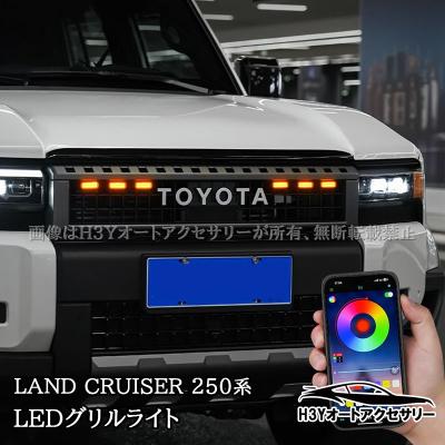 4点セット ランクル250 ランドクルーザー250 外装 アクセサリー パーツ 楽天市場】ランドクルーザー 250 フードモールディング ランクル250