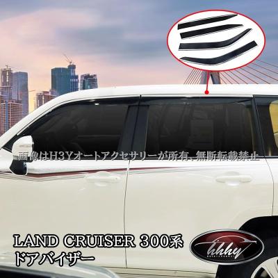 ランクル300(ドアバイザー)の商品一覧|外装パーツ|自動車 ランクル300(ドアバイザー)の商品一覧|外装パーツ|自動車