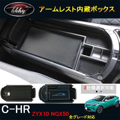 H3Yオートアクセサリー - C-HR｜Yahoo!ショッピング