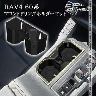 rav4 アクセサリー（車内収納用品）｜インテリア、車内用品｜自動車 