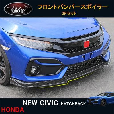 楽天市場】シビック fk7（対応車種メーカーホンダ）（グリル｜外装 