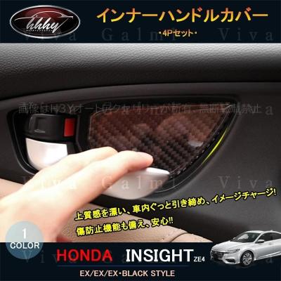 H3Yオートアクセサリー - INSIGHT｜Yahoo!ショッピング