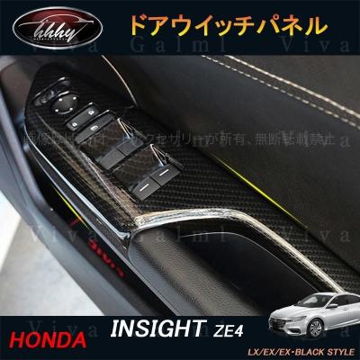 H3Yオートアクセサリー - INSIGHT｜Yahoo!ショッピング