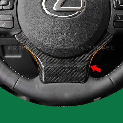 レクサスrc（自動車用インテリアパネル）｜インテリア、車内用品