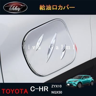 H3Yオートアクセサリー - C-HR｜Yahoo!ショッピング