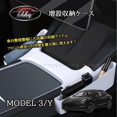 H3Yオートアクセサリー - テスラ｜Yahoo!ショッピング