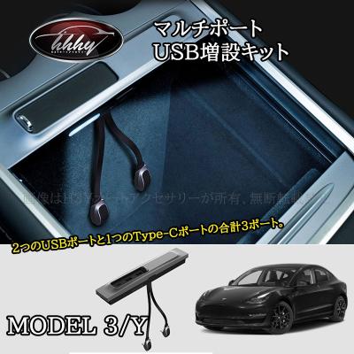H3Yオートアクセサリー - テスラ｜Yahoo!ショッピング