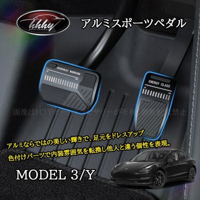 H3Yオートアクセサリー - MODEL3｜Yahoo!ショッピング