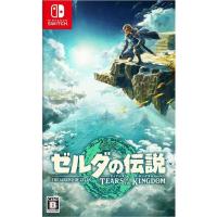 Ｓｗｉｔｃｈ　  ゼルダの伝説　ティアーズ　オブ　ザ　キングダム | Holly&Hock