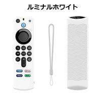 Amazon TV Fire Stick カバー ファイヤースティック 第3世代 第4世代