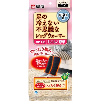 新品！　桐灰化学 足の冷えない不思議なスリッパ】キリバイ　廃盤商品　4セット Amazon.co.jp: 足の冷えない不思議なスリッパ 足ぽかぽか 足冷え