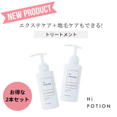 トリートメント hi Hi-POTION - 髪質保持トリートメント｜Yahoo!ショッピング