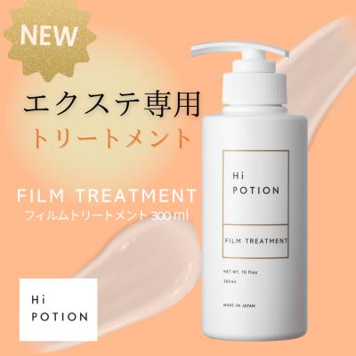トリートメント hi Hi-POTION - 髪質保持トリートメント｜Yahoo!ショッピング