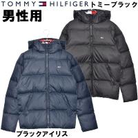 トミー ヒルフィガー Tommy Hilfiger メンズダウン 通販 人気ランキング 価格 Com