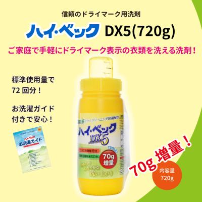 ハイ・ベック ヤフーショップ - DX5シリーズ｜Yahoo!ショッピング