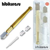 hibikurasu ガラスカッター オイル補充 ローラータイプ 替刃 スポイド セット ガラス タイル 切断 工具 ３〜１２mm / GK1-GLD | hibikurasu