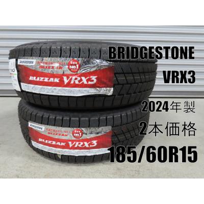 185 60 15 vrx3（車、バイク、自転車）（本数：2本セット）のおすすめ