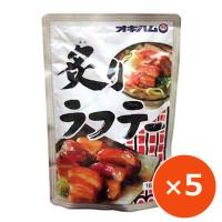 豚の角煮 豚角煮 炙りラフテー 160g×5個 オキハム レンチンぐるめ レトルト食品 常温 | 沖縄お土産通販なら河野商店