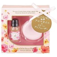 アロマストーン アロマオイル セット サクラCA 桜の香り | 沖縄お土産通販なら河野商店