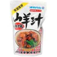 ヤギ汁 山羊汁 オキハム 500g ヤギ肉 スープ 沖縄料理 レトルト | 沖縄お土産通販なら河野商店