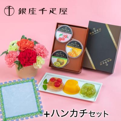 近沢レース ハンカチのおすすめ人気商品一覧 通販 - Yahoo!ショッピング