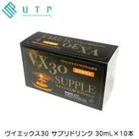 ヴィエックス30サプリ30mL10本x 2箱 ヴイエックス30 サプリドリンク 30ml×10本 : ひかり薬品 - 通販