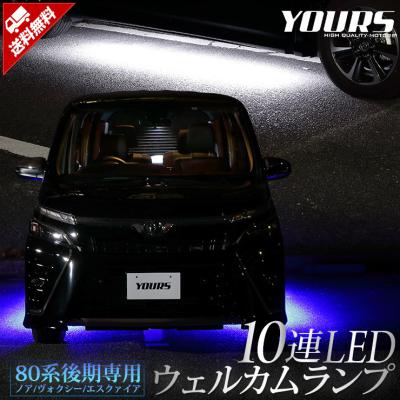 エスクァイア カスタム パーツ（車 ライト、レンズ）｜自動車 | 車