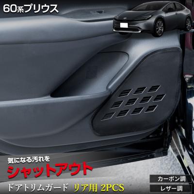 カー用品 カスタムパーツ ユアーズ - 60系プリウス｜Yahoo!ショッピング
