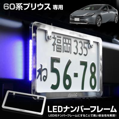 カー用品 カスタムパーツ ユアーズ - 60系プリウス｜Yahoo!ショッピング