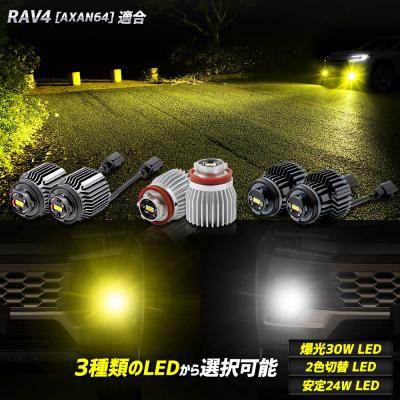 カー用品 カスタムパーツ ユアーズ - ライト系パーツ｜Yahoo!ショッピング