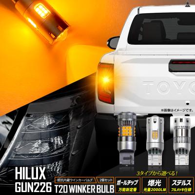 カー用品 カスタムパーツ ユアーズ - LED｜Yahoo!ショッピング