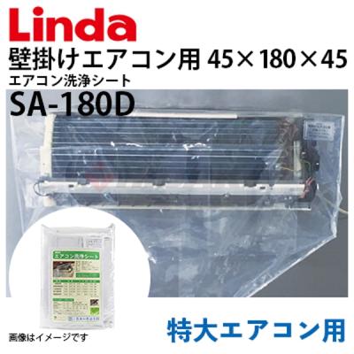 高圧洗浄機専門店 ヒダカ - 業務用 エアコン洗浄機｜Yahoo