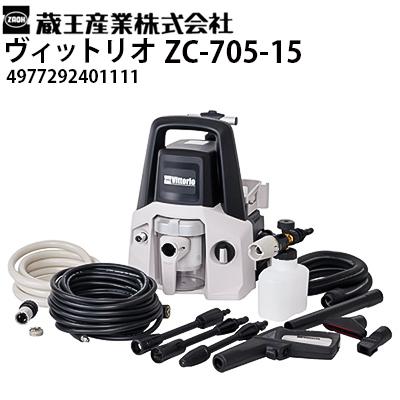 高圧洗浄機専門店 ヒダカ - Vittorio その他洗浄機｜Yahoo!ショッピング