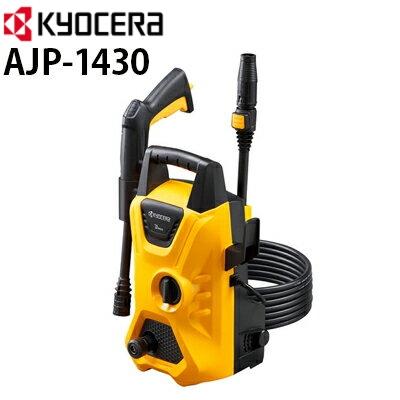 リョービ ajp-1410aのおすすめ人気商品一覧 通販 - Yahoo!ショッピング