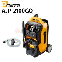 京セラPOWER 家庭用 高圧洗浄機 AJP-2100 GQ 静音型 旧リョービ RYOBI | 高圧洗浄機専門店 ヒダカ