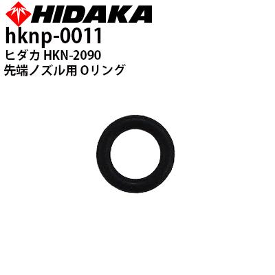 高圧洗浄機専門店 ヒダカ - ヒダカ 家庭用 高圧洗浄機｜Yahoo!ショッピング