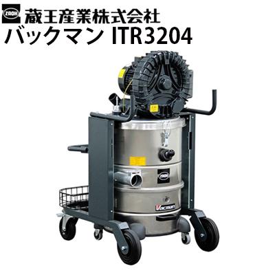 蔵王産業 掃除機 バックマンのおすすめ人気商品一覧 通販
