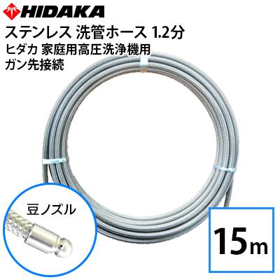 高圧洗浄機専門店 ヒダカ - 別売りアクセサリー｜Yahoo!ショッピング