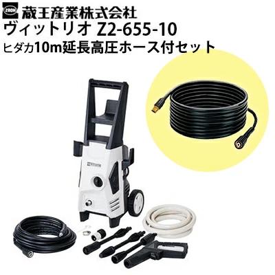 高圧洗浄機専門店 ヒダカ - 蔵王産業｜Yahoo!ショッピング