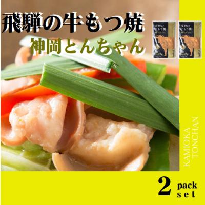 とんちゃん岐阜県のおすすめ人気商品一覧 通販 - Yahoo!ショッピング