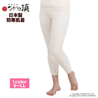 ひだまり本舗ヤフー店 - ひだまり頂[いただき][2重袖]｜Yahoo!ショッピング