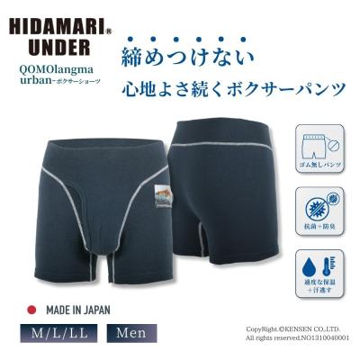 ひだまり本舗ヤフー店 - ひだまりアンダー｜Yahoo!ショッピング