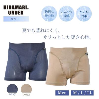 ひだまり本舗ヤフー店 - ひだまりアンダー｜Yahoo!ショッピング