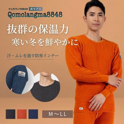 ひだまりチョモランマ JAXA LABEL 8848 新品上下セットM ひだまり [新商品][上下別売]ひだまり チョモランマ8848 紳士 長袖