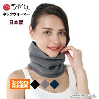 男性のおすすめ 首元のuv対策に ネックカバーのおすすめランキング 1ページ ｇランキング